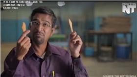 環保,餐具,可食用,印度(臉書 https://www.facebook.com/doggydailynews/videos/1027544277315504/)