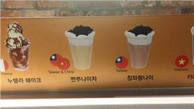 珍珠奶茶,（圖／翻攝自韓國買東買西臉書）,https://www.facebook.com/koreasada/timeline