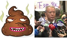 方儉,打臉,狗屎,混油案,魏應充,黑心,食安,綠色消費者基金會,董事長▲合成圖／達志影像 資料照