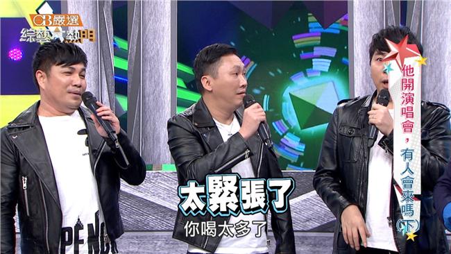 景行廳男孩再度合體開唱！破不和傳言