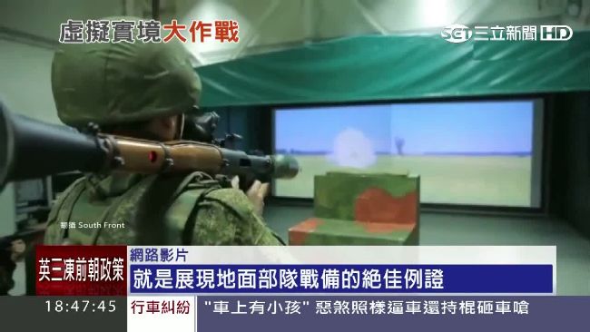 俄地面戰升級　電腦進行虛擬實境集訓