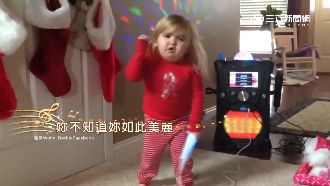 2歲女童賣力唱跳　動感歌姬瞬間誕生