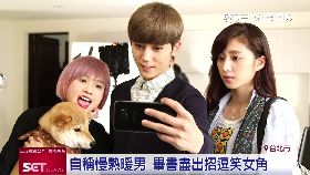 銀河公寓1924 0811 財經台1