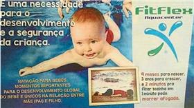 （圖／翻攝自東網）