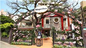 ▲頂級冰淇淋品牌Häagen-Dazs。（圖／品牌）