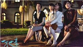 （勿用）一把青＿公視