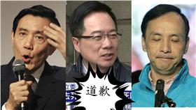 楊偉中,黨主席,黨魁,洪秀柱,國民黨,蔡正元,馬英九,朱立倫,道歉
▲合成圖／美聯社／達志影像　資料照