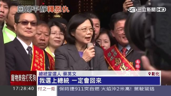 宇昌案和解　蔡英文「撤告」吳敦義