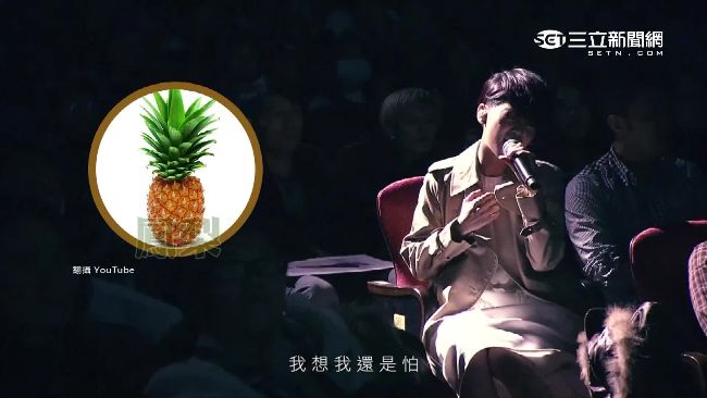 怪怪恐懼症大集合　雞蛋、鳳梨有人怕