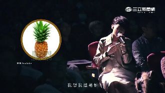 怪怪恐懼症大集合　雞蛋、鳳梨有人怕