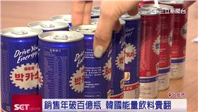 韓流,保佳適,邱文鵬,能量飲料,提神,商機▲圖／業配