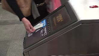 學生卡未轉換　男子搭捷運遭罰50倍