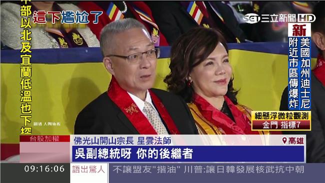 吳敦義勉柱柱：霸佔立院主席台別重演