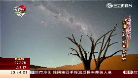 J對撞人落跑0800