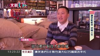 黑手老闆改行賣咖啡　獨創行銷模式