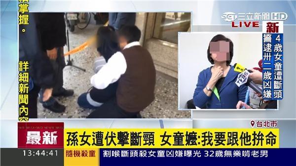 隨機殺人撼社會　鄭捷4分鐘砍26人