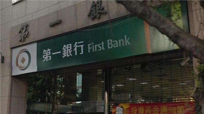 一銀押匯弊案定讞　判賠前副理5百萬