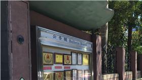 內湖命案附近學校（圖吳禹慶攝）