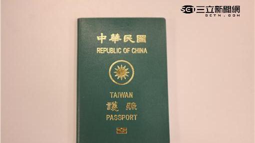 出國要準備好！機場辦照將漲價