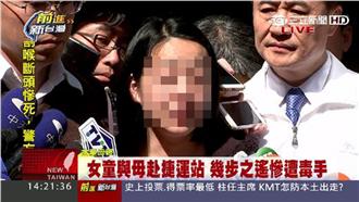 小燈泡母親：從教育讓隨機殺人犯消失
