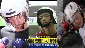 鄭捷、龔重安、郭彥君／資料照