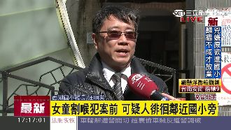 灰衣男徘徊西湖國小旁　校長出面證實