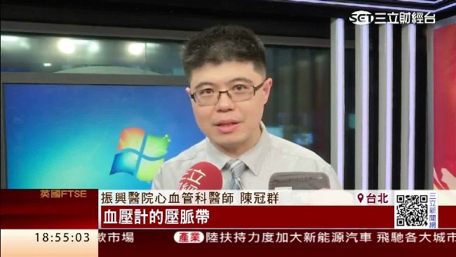 量血壓掌握「第四圍」　測出身體年齡