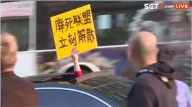 廢死
民眾
標語
