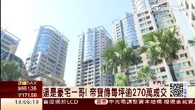 S杏成買帝寶1800