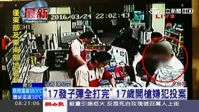 瘋狂少年尋仇　名紋身師小腿被槍打爛