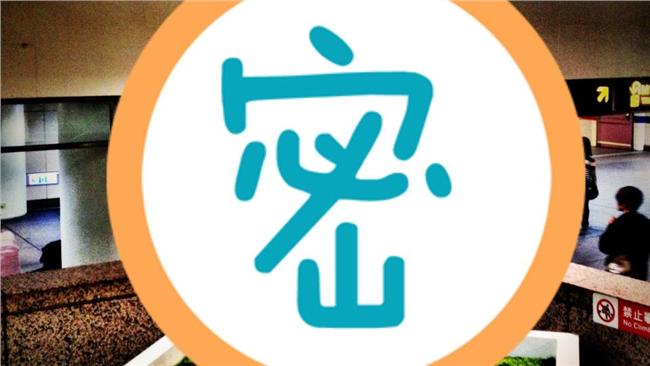 日旅客對台北印象　竟是台北車站的它