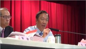 郭台銘,廢死,股東大會,槍決
圖／翻攝自YouTube影片