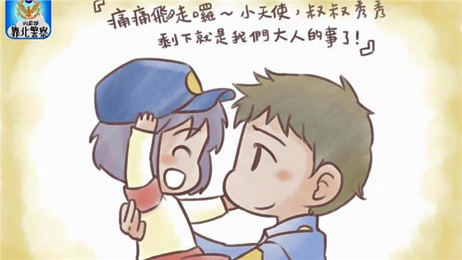 靠北警察：社會漠視「精神異常」問題