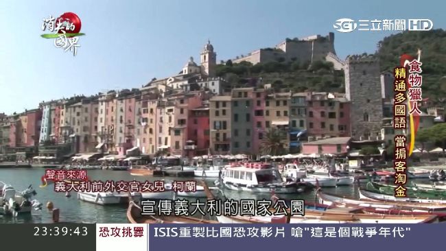 國外到國內全包了　外交世家女承父業