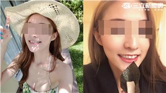 正妹不加你好友？女生心裡都有門檻