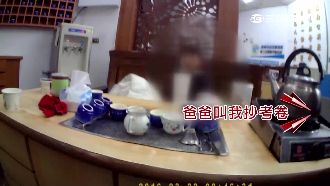 男童成績差被罵　離家出走借宿派出所