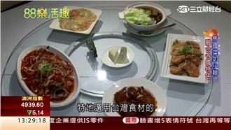 融合兩國特色！馬六甲美食雙重享受