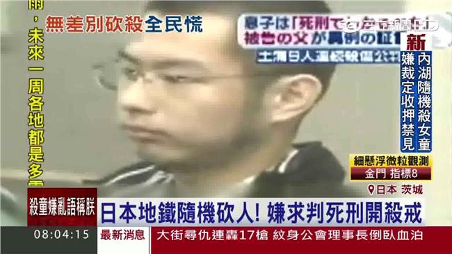 無差別殺人案頻傳　作家分析問題主因