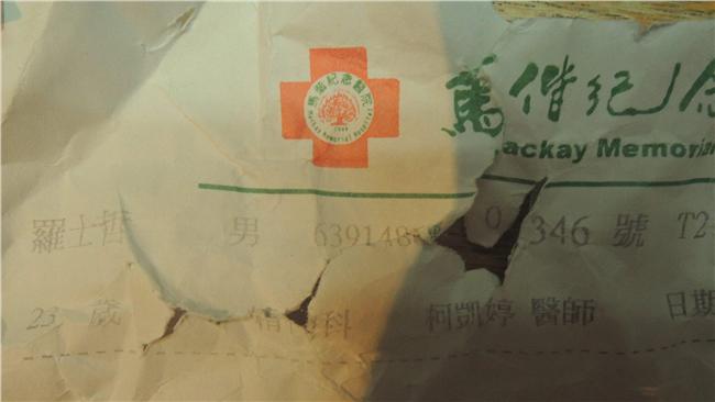 遭汙名化　精神病患：要如何尊重社會