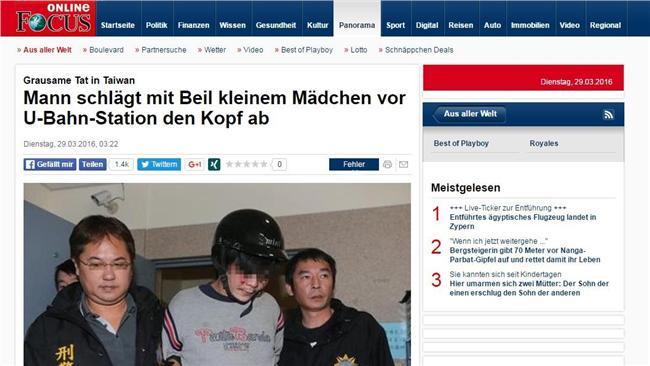 內湖女童案轟動外媒　德、越震驚報導