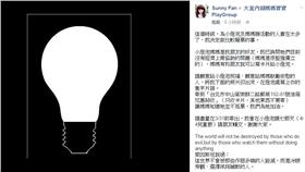 小燈泡,卡片 圖/翻攝自大直內湖媽媽寶寶PlayGroup臉書