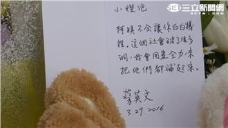 不會讓你白白犧牲！蔡英文悼小燈泡