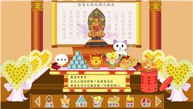 新北市「線上動物追思」/翻攝自新北市動保處官網