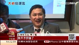 童子賢入閣1800 框