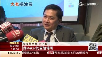 童子賢呼籲新政府　提倡動手做的教育