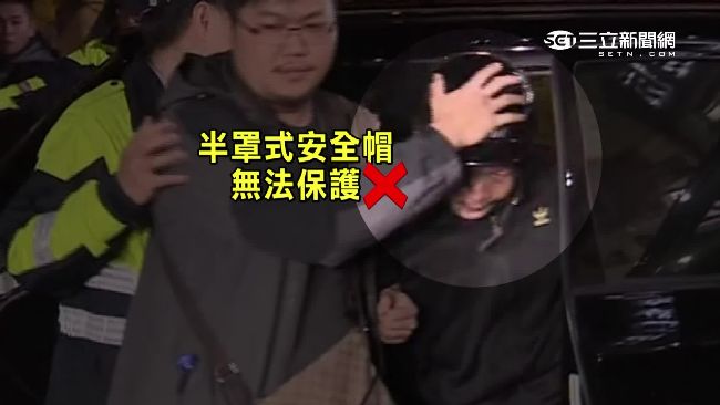 默契？警僅給殺童嫌犯半罩式安全帽