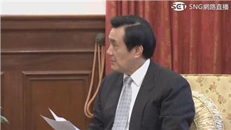 蔡英文謙卑說　馬英九當面讚有氣度