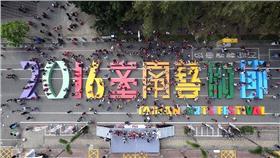 2016台南藝術節。（圖／廠商提供）