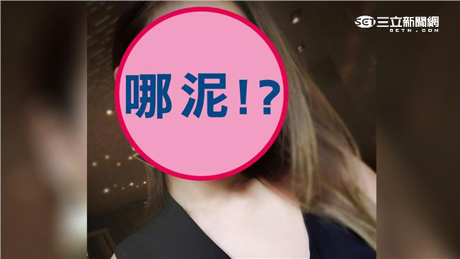 女星自爆對某部位不滿意　竟動刀整形