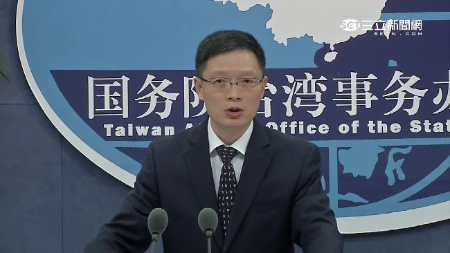 重申司法管轄權　國台辦：受害皆陸人